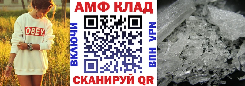 цены наркотик  Сокол  Амфетамин 97% 