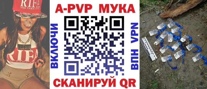 купить наркоту  Сокол  А ПВП VHQ 