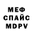МЕТАДОН белоснежный Vladislav Sky