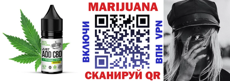 Canna-Cookies конопля  Сокол 