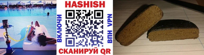 Гашиш Premium  Сокол 
