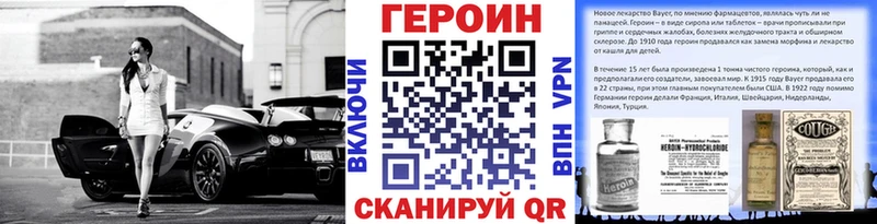 ГЕРОИН хмурый  Сокол 