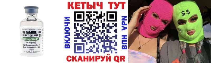 КЕТАМИН VHQ  kraken   Сокол 