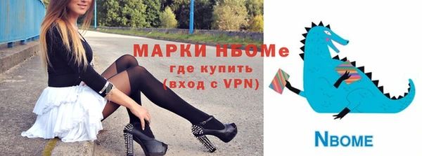 альфа пвп Семилуки