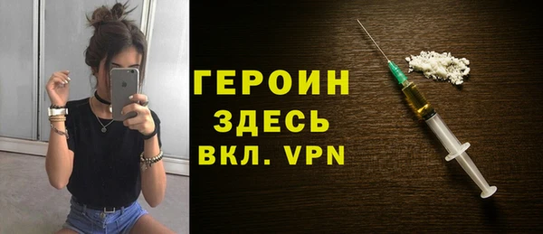 героин Семикаракорск