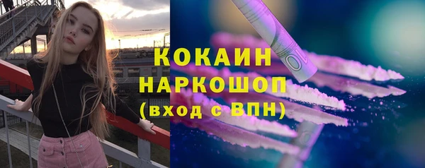 герыч Семёнов