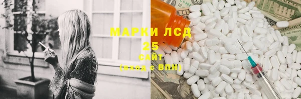кокаин перу Армянск