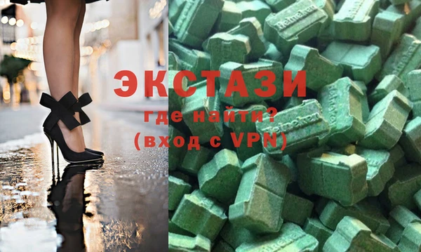 mdma Нефтегорск