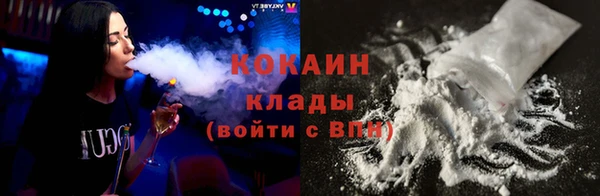 кокаин перу Армянск