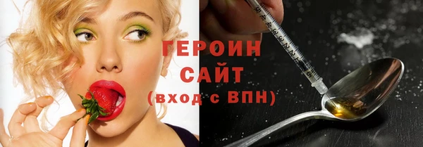 кокаин перу Армянск