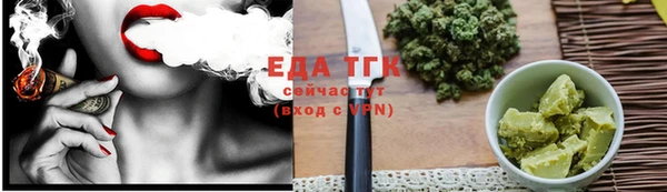 кокаин перу Армянск