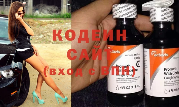 кокаин перу Армянск