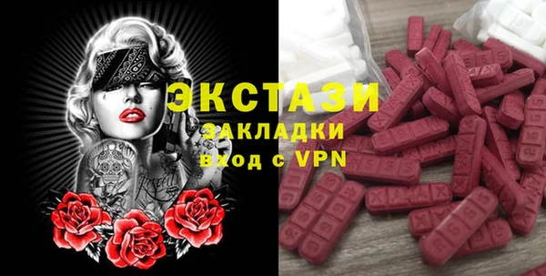 кокаин перу Армянск
