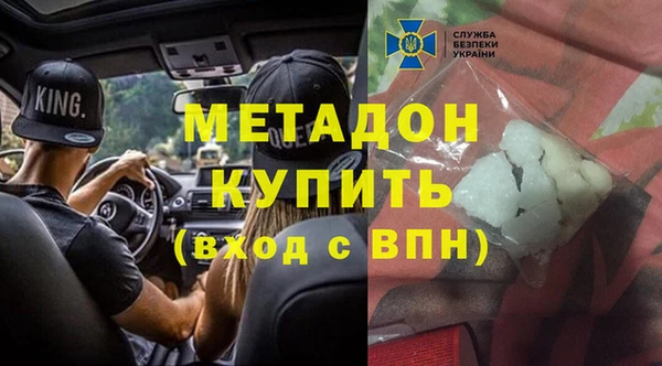 кокаин перу Армянск