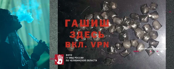 гашиш Аркадак