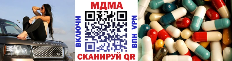 сколько стоит  Сокол  МДМА Molly 