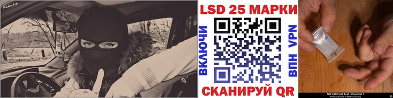 Марки NBOMe 1500мкг Сокол