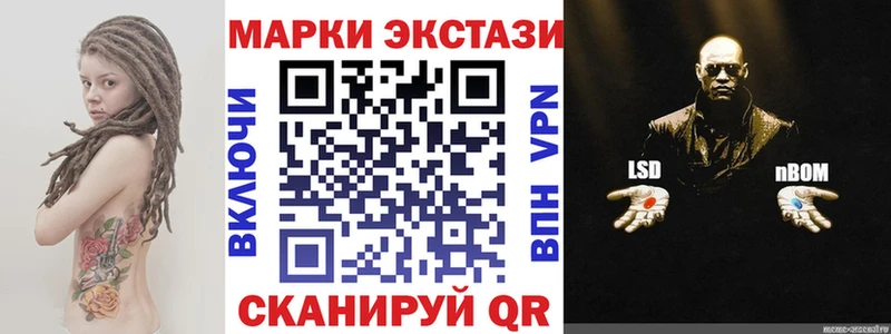 Марки NBOMe 1,8мг  купить   OMG зеркало  Сокол 