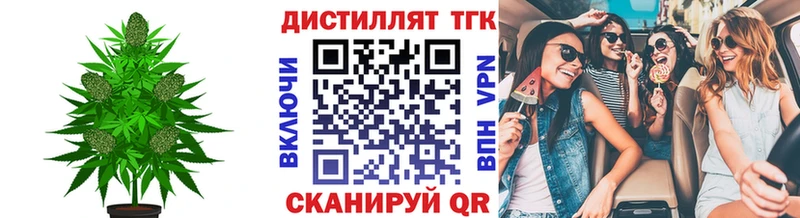 магазин продажи наркотиков  Сокол  блэк спрут как зайти  ТГК Wax 